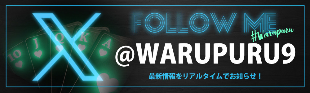 Twitter最新情報をリアルアイムでお知らせ!